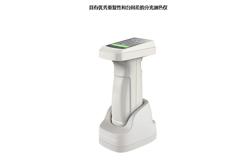 选分光测色仪纠结？彩谱告诉你答案