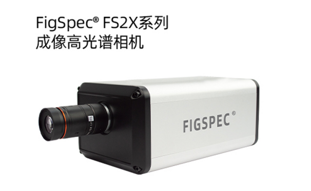 高光谱相机：工业检测中的 